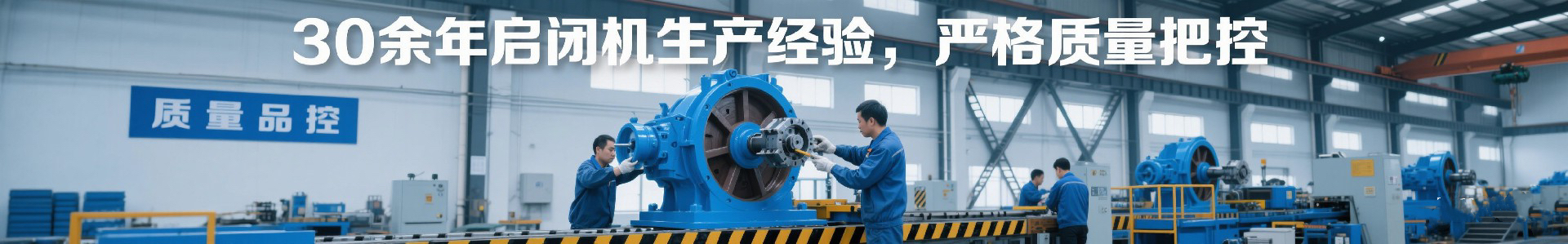 企業(yè)實(shí)力